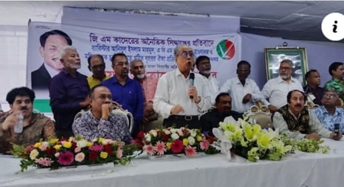 যোগদান সভায় বক্তব্য দেন জাতীয় পার্টি থেকে সদ্য অব্যাহতি পাওয়া আনিসুল ইসলাম মাহমুদ