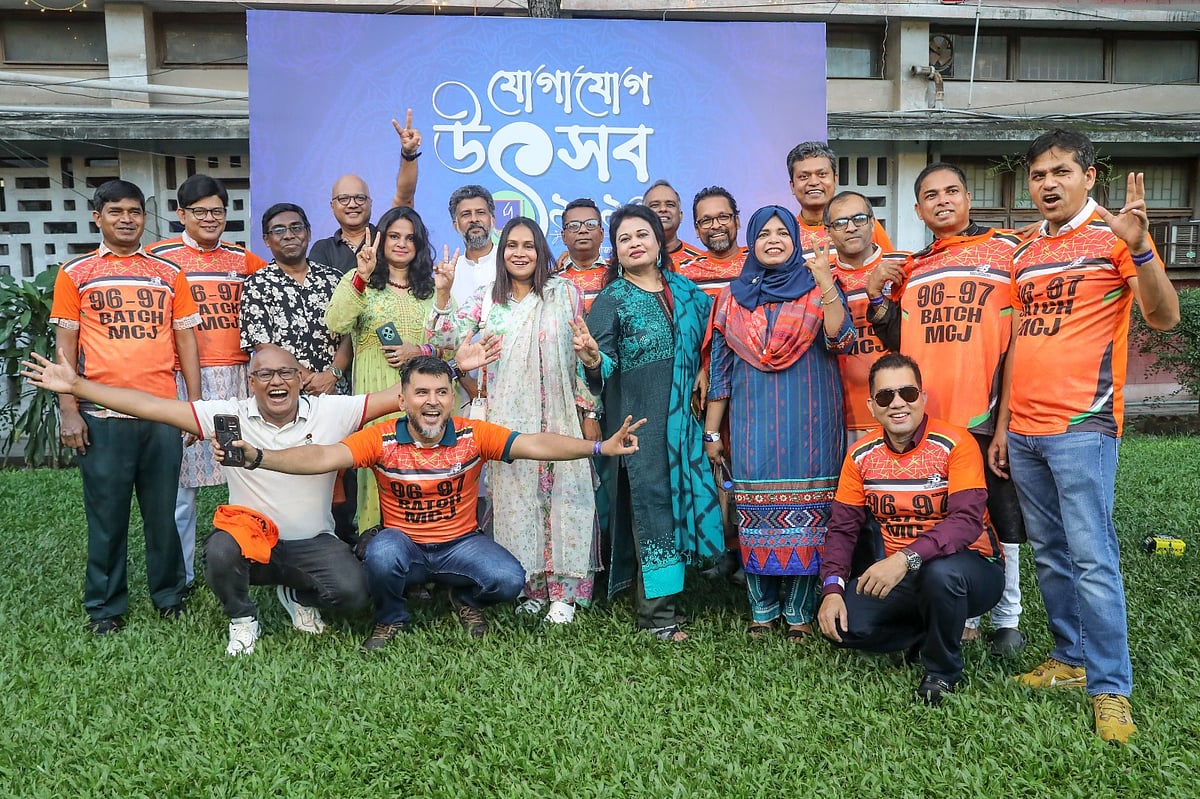 যোগাযোগ উৎসবে আনন্দে মেতে ওঠেন ঢাকা বিশ্ববিদ্যালয়ের গণযোগাযোগ ও সাংবাদিকতা বিভাগের প্রাক্তন শিক্ষার্থীরা