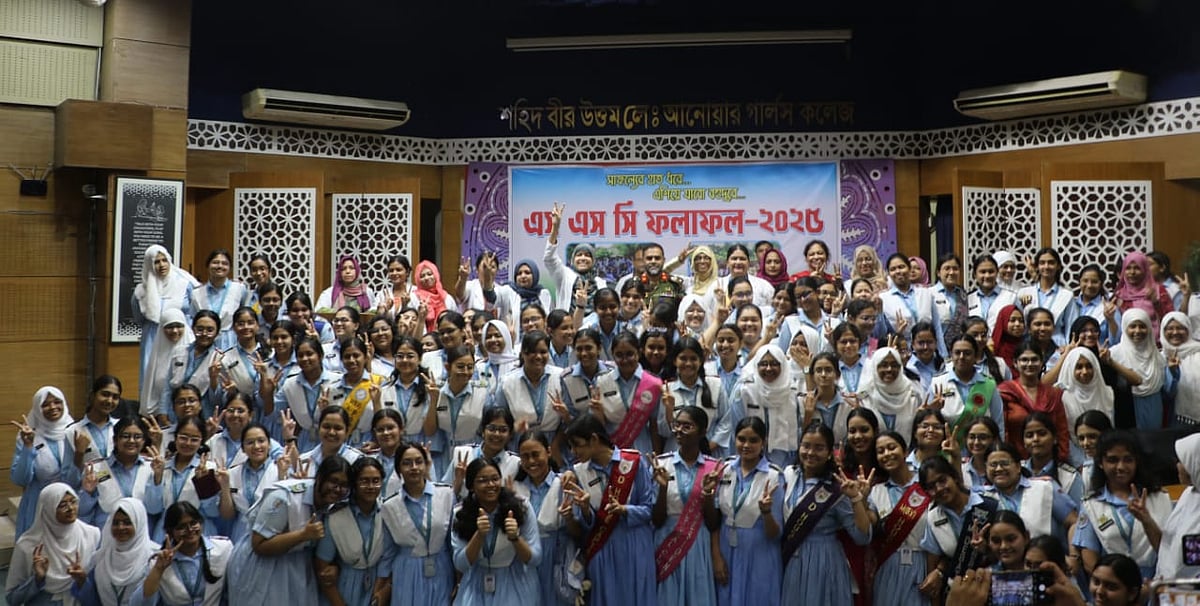 এসএসসি পরীক্ষার ফল প্রকাশের পর ঢাকার শহীদ বীর উত্তম লে. আনোয়ার গার্লস কলেজের শিক্ষার্থীদের উল্লাস