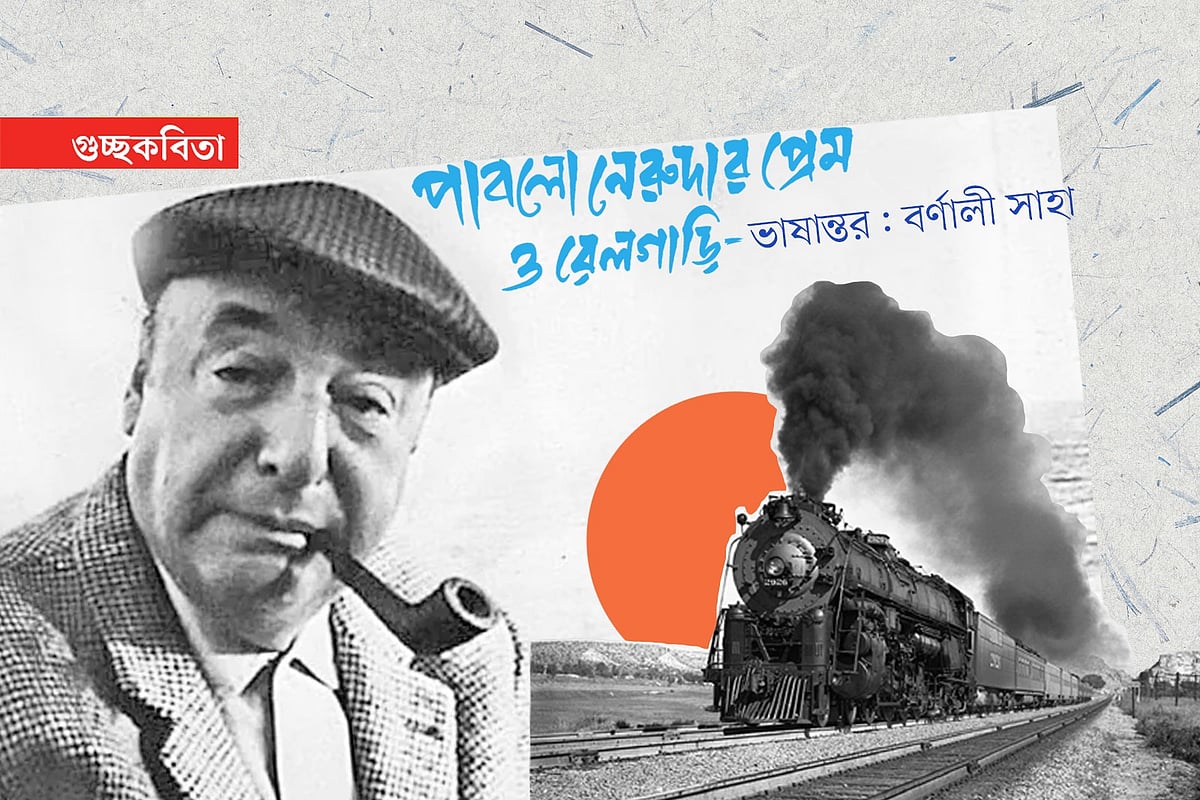 গ্রাফিকস: প্রথম আলো