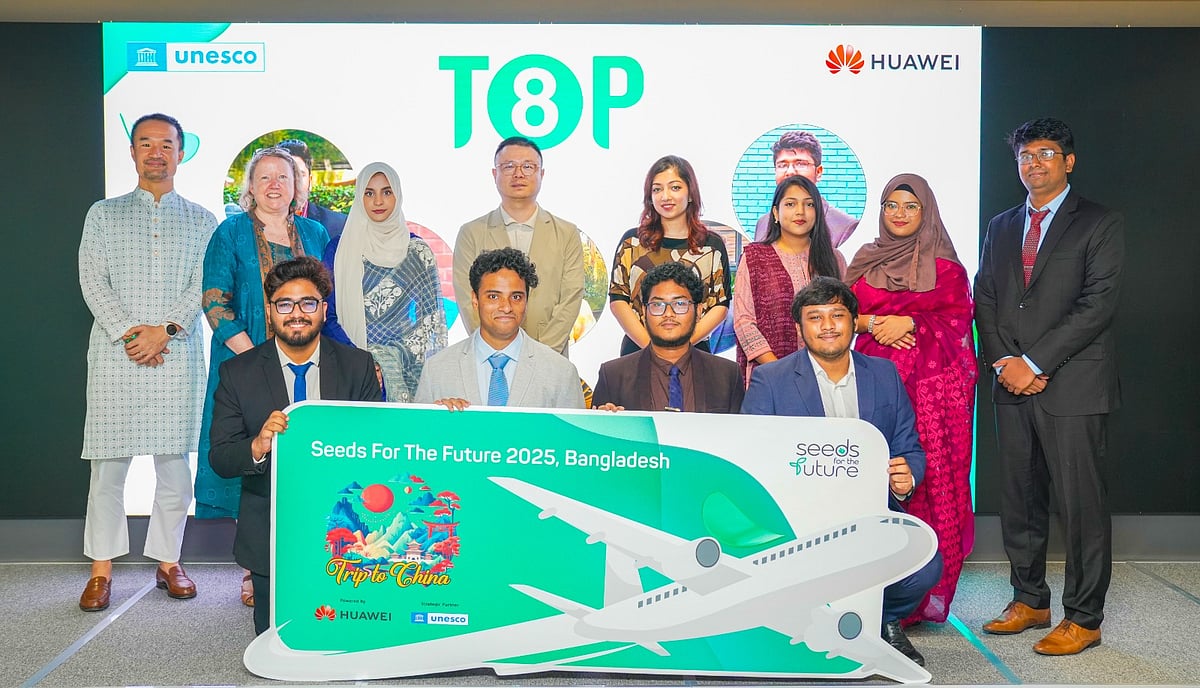 সিডস ফর দ্য ফিউচার বাংলাদেশ পর্বে বিজয়ী শিক্ষার্থীরা