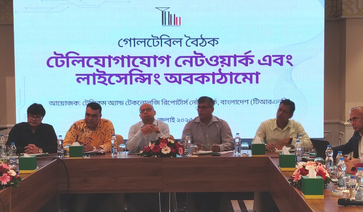 আজ শনিবার সকালে রাজধানীর একটি হোটেলে ‘টেলিযোগাযোগ নেটওয়ার্ক এবং লাইসেন্সিং নীতি সংস্কার’ শীর্ষক এক গোলটেবিল বৈঠকে কথা বলেন প্রধান উপদেষ্টার ডাক, টেলিযোগাযোগ ও তথ্যপ্রযুক্তিবিষয়ক বিশেষ সহকারী ফয়েজ আহমদ তৈয়্যব