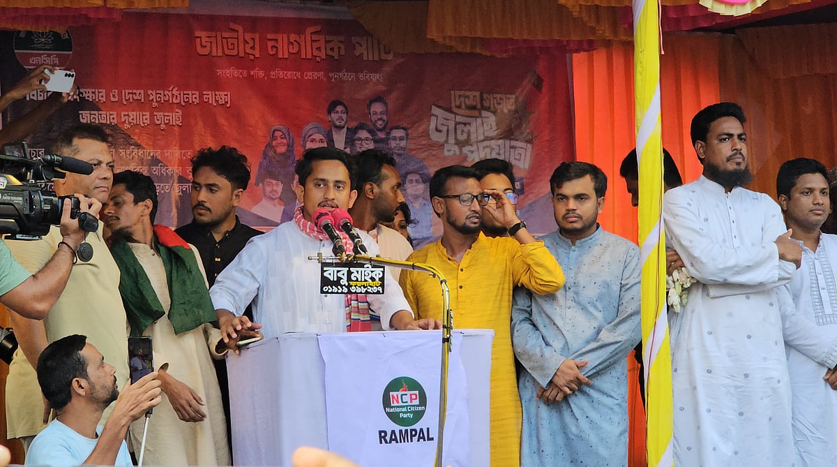 বাগেরহাটের রামপাল উপজেলার ফয়লা বাজার এলাকায় আয়োজিত পথসভায় বক্তব্য দিচ্ছেন এনসিপির উত্তরাঞ্চলের মুখ্য সংগঠক সারজিস আলম। শনিবার বিকেলে