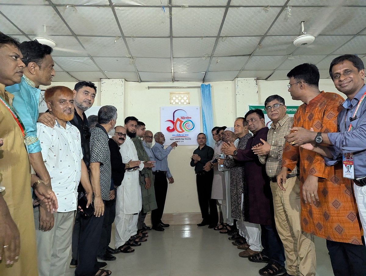 ব্রাহ্মণবাড়িয়ার অন্নদা সরকারি উচ্চবিদ্যালয়ের দেড় শ বছর উদ্যাপনের নিবন্ধন কার্যক্রমের উদ্বোধন অনুষ্ঠান