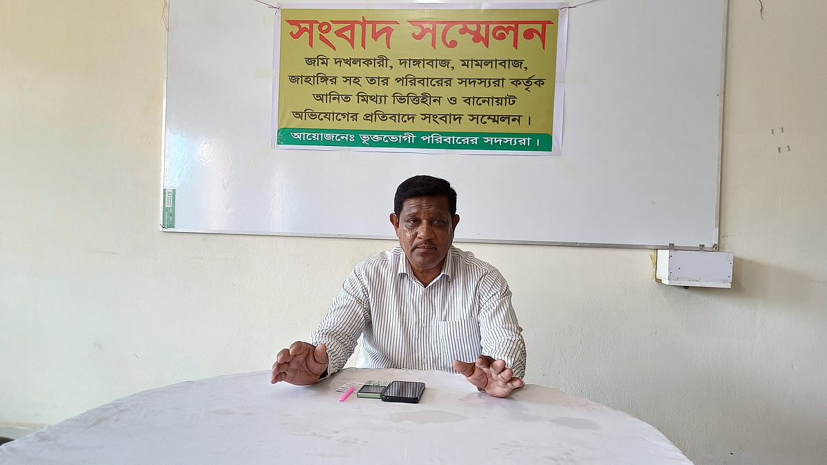 পঞ্চগড়ে সংবাদ সম্মেলনে বক্তব্য দিচ্ছেন এ বি এম আখতারুজ্জামান। রোববার দুপুরে