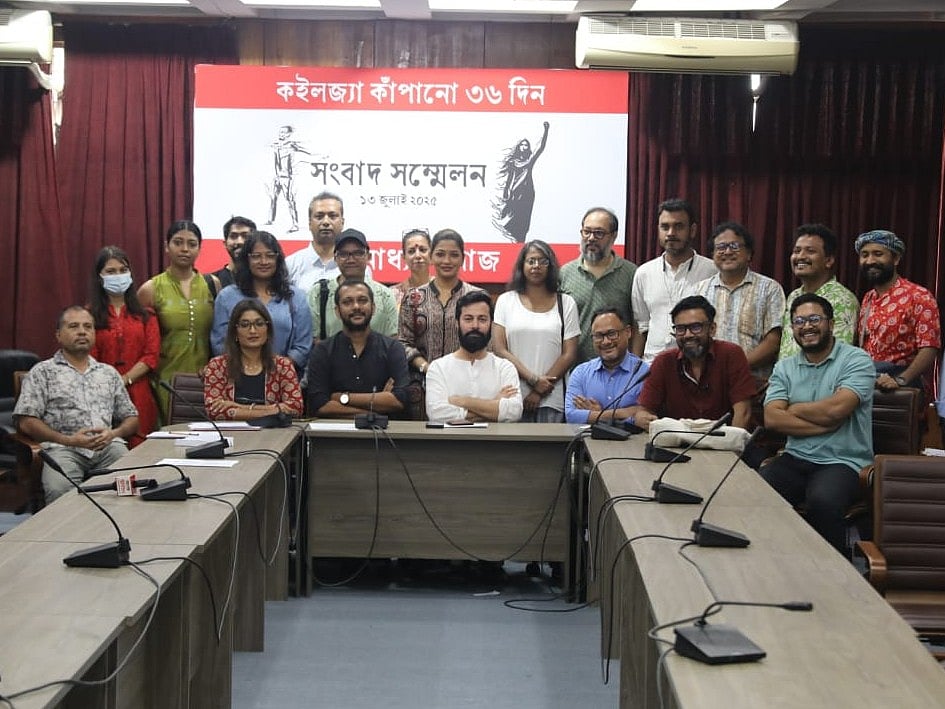 রোববার সকালে বাংলাদেশ শিল্পকলা একাডেমির সেমিনার কক্ষে ‘কইলজ্যা কাঁপানো ৩৬ দিন: জুলাই গণ–অভ্যুত্থান ও সাংস্কৃতিক নির্মাণ’ শীর্ষক কর্মসূচির ঘোষণা দেওয়া হয়