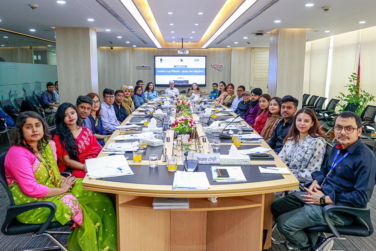 ‘গণমাধ্যম ও যুব নীতিমালা: জেন্ডার লেন্স পরিপ্রক্ষিত’ শীর্ষক গোলটেবিল বৈঠকে অংশগ্রহণকারীরা