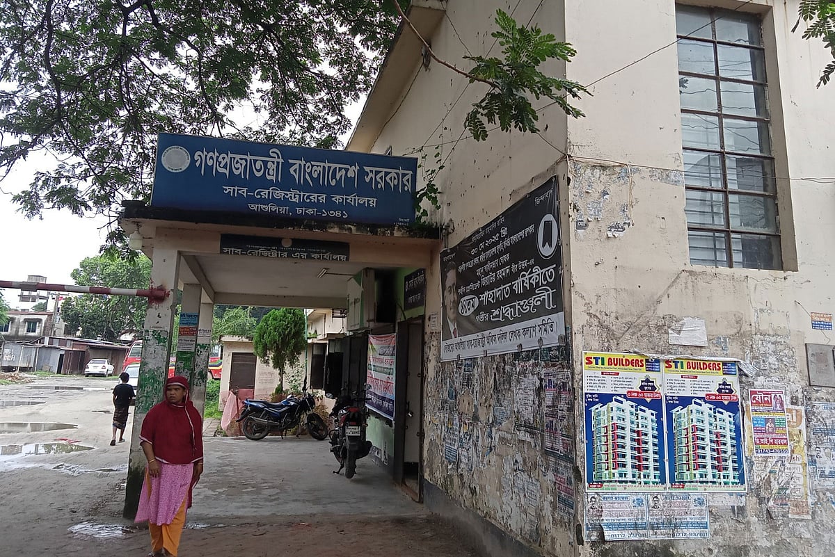 দলিল লেখকদের ধর্মঘটে আশুলিয়া সাবরেজিস্ট্রিতে কার্যক্রম স্থবির হয়ে পড়েছে। আজ বেলা সাড়ে ৩টার দিকে