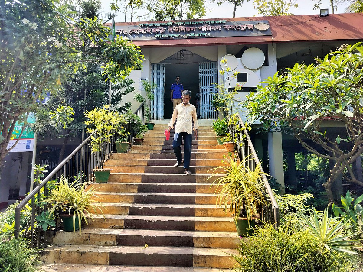 চট্টগ্রামের সীতাকুণ্ড উপজেলার সোনাইছড়ি ইউনিয়ন পরিষদ কার্যালয়