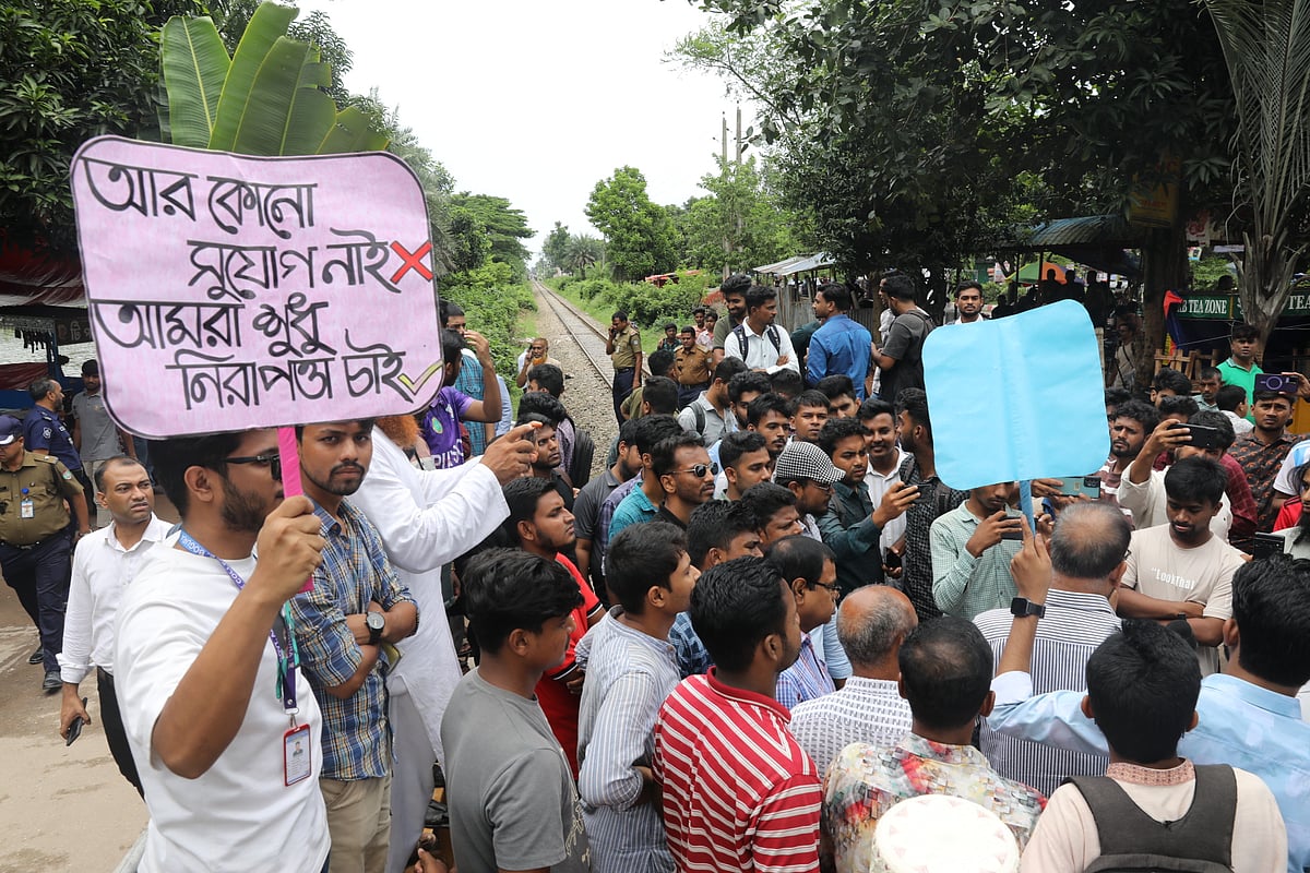 বগুড়া সরকারি আজিজুল হক কলেজ ক্যাম্পাসের সামনে রেলপথ অবরোধ করে বিক্ষোভ করেন শিক্ষার্থীরা।  আজ সোমবার