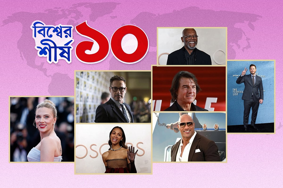বক্স অফিসে আয়ে সেরা ১০ তারকা কারা। কোলাজ