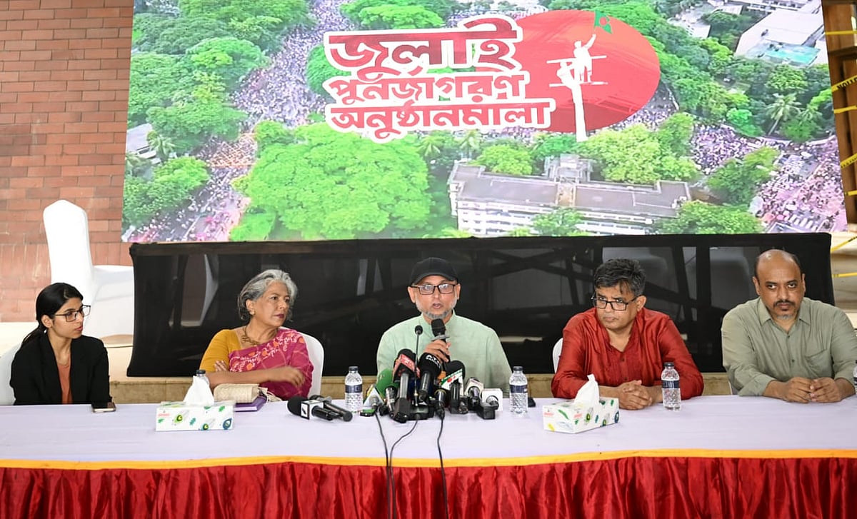 জুলাই আন্দোলনে নারীদের ভূমিকা স্মরণ করে আজ সোমবার উদ্‌যাপন করা হচ্ছে ‘জুলাই উইমেন্স ডে’। এ উপলক্ষে দুপুরে গণভবনে সংবাদ সম্মেলনে কথা বলেন সংস্কৃতি উপদেষ্টা মোস্তফা সরয়ার ফারুকী