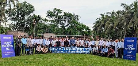 শনিবার বরিশালের ব্র্যাক লার্নিং সেন্টারে অনুষ্ঠিত ‘এজেন্ট মিট ২০২৫’–এ দক্ষিণাঞ্চলের ছয়টি জেলার ব্র্যাক ব্যাংকের এজেন্ট ব্যাংকিংয়ের অংশীদারেরা অংশ নেন