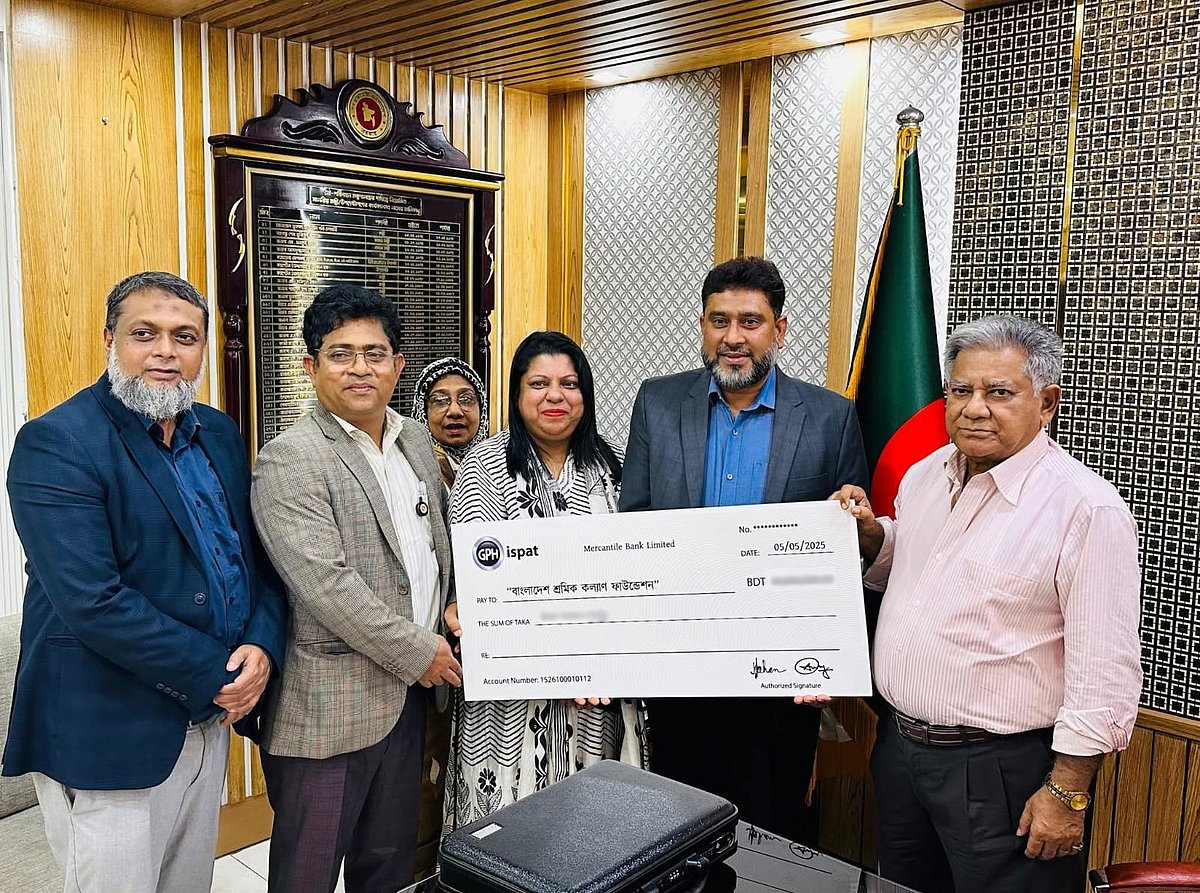 শ্রমিক কল্যাণ তহবিলে জিপিএইচ ইস্পাতের অনুদান
আজ মঙ্গলবার শ্রমিক কল্যাণ ফাউন্ডেশন তহবিলে অনুদান প্রদান উপলক্ষে আয়োজিত অনুষ্ঠানে শ্রম উপদেষ্টা ও জিপিএইচ ইস্পাতের শীর্ষ নির্বাহীরা