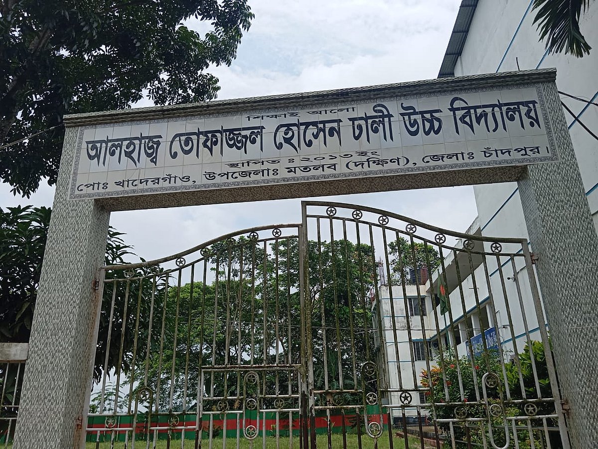 ওই ছাত্রী এবার উপজেলার আলহাজ তোফাজ্জল হোসেন ঢালী উচ্চবিদ্যালয় কেন্দ্রে একই প্রতিষ্ঠান থেকে এসএসসি পরীক্ষায় অংশ নেয়