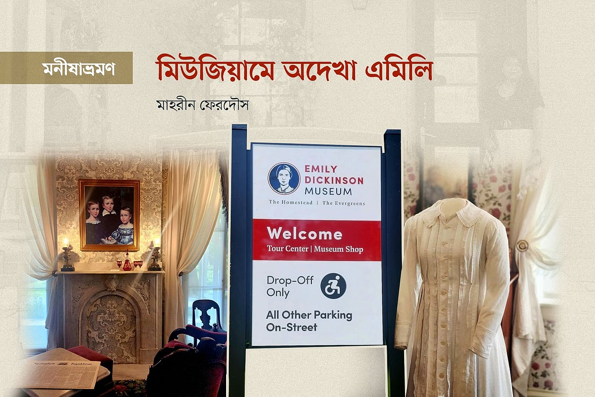 গ্রাফিকস: প্রথম আলো