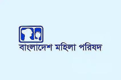 বাংলাদেশ মহিলা পরিষদ