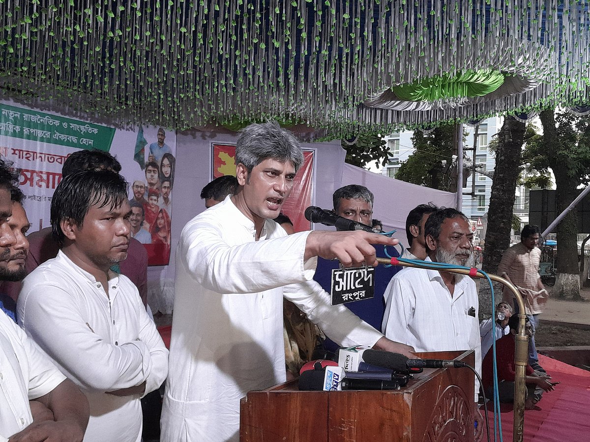 সমাবেশে বক্তব্য দিচ্ছেন গণসংহতি আন্দোলনের প্রধান সমন্বয়কারী জোনায়েদ সাকি। বুধবার সন্ধ্যায় রংপুর পাবলিক লাইব্রেরি মাঠে