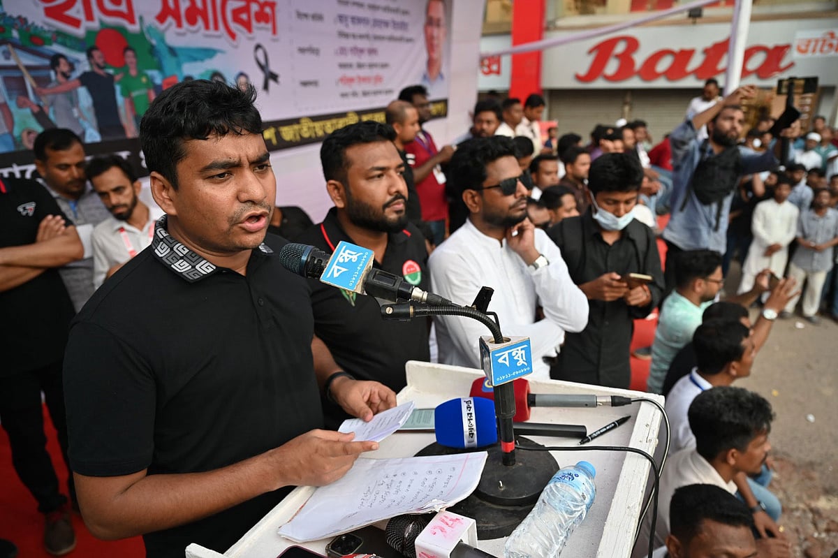 চট্টগ্রামে সমাবেশে বক্তব্য দেন কেন্দ্রীয় ছাত্রদলের সাধারণ সম্পাদক নাছির উদ্দীন। আজ বিকেল ৫টায় চট্টগ্রাম নগরের ষোলশহর শপিং সেন্টার চত্বরে