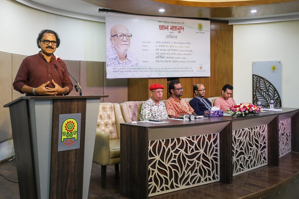 কবি আল মাহমুদের জন্মদিন উপলক্ষে বাংলা একাডেমি আয়োজিত সেমিনারে বক্তারা। একাডেমির কবি শামসুর রাহমান সেমিনার কক্ষে, ১৬ জুলাই