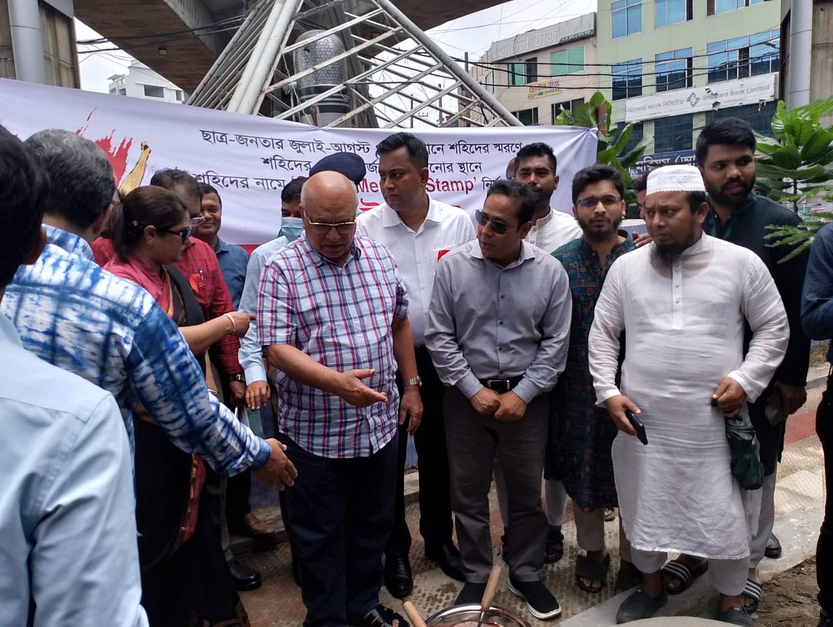 ‘স্ট্রিট মেমোরি স্ট্যাম্প’ নির্মাণকাজের উদ্বোধনী অনুষ্ঠানে অন্তর্বর্তী সরকারের উপদেষ্টা ফারুক-ই-আজমসহ অতিথিরা। আজ দুপুরে নগরের বহদ্দারহাটে