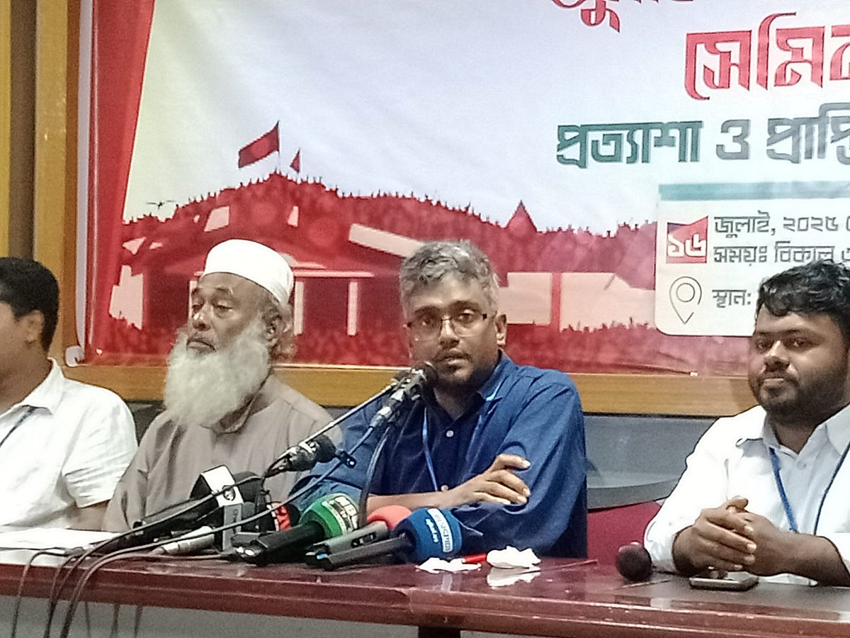 বুধবার বিকেলে জাতীয় প্রেসক্লাবের তোফাজ্জল হোসেন মানিক মিয়া হলে সেমিনারের আয়োজন করে বাংলাদেশ ইসলামী ছাত্রশিবির প্রাইভেট ইউনিভার্সিটি শাখা