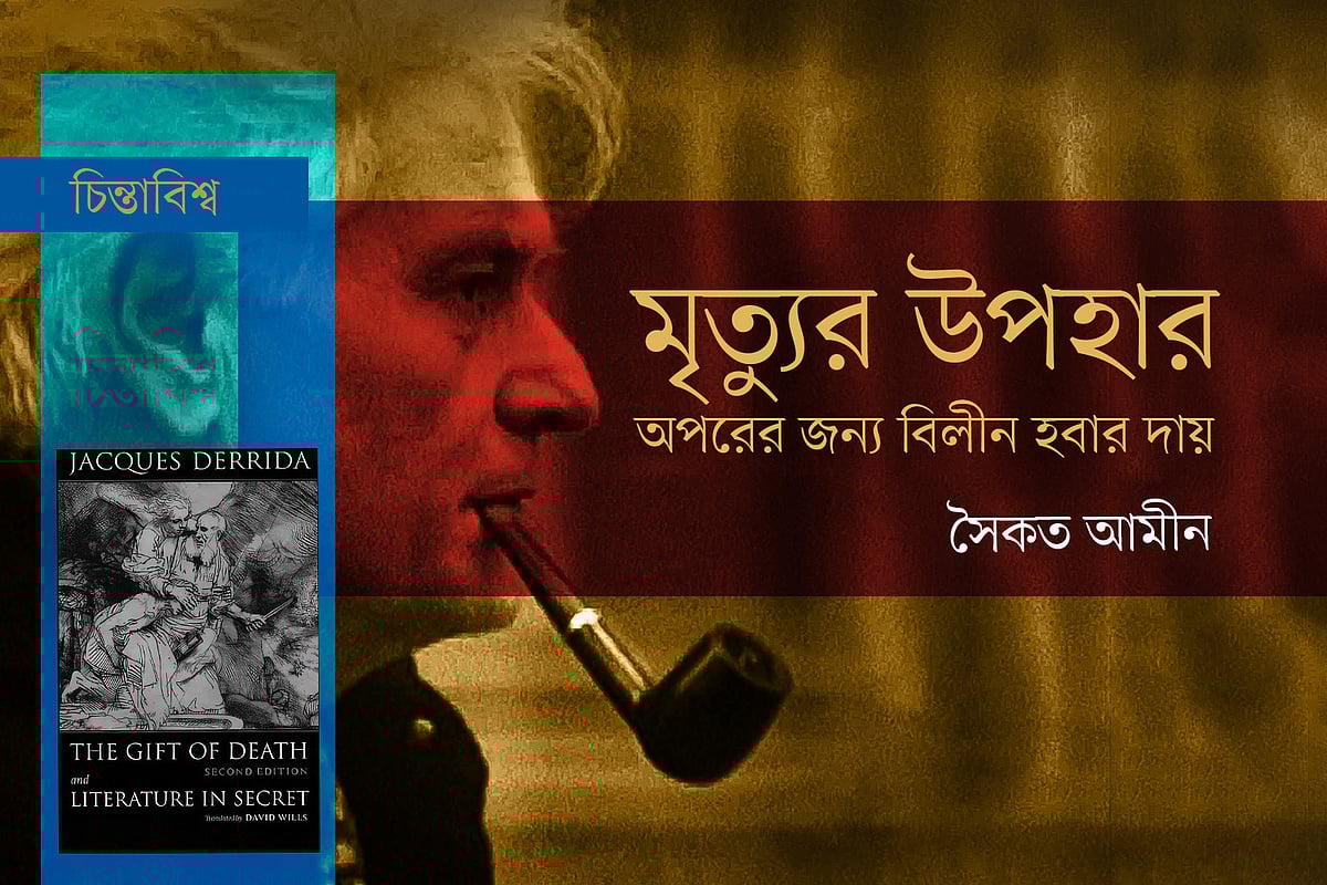 গ্রাফিকস: প্রথম আলো