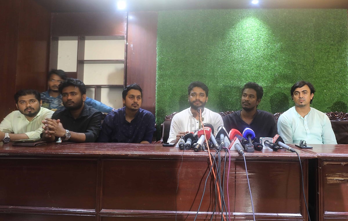 চট্টগ্রামে এনসিপি পদযাত্রার বিষয়ে সংবাদ সম্মেলন করেন সংগঠনের নেতা-কর্মীরা। আজ বিকেল সাড়ে চারটায় চট্টগ্রাম প্রেসক্লাবের এস রহমান হলে