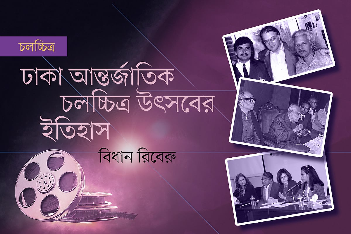 গ্রাফিকস: প্রথম আলো