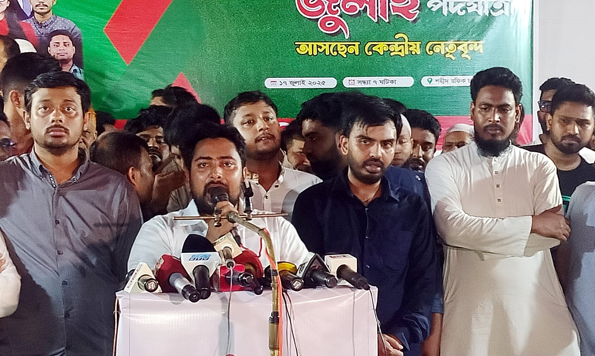 পথসভায় বক্তব্য দিচ্ছেন এনসিপির আহ্বায়ক নাহিদ ইসলাম। বৃহস্পতিবার রাত পৌনে ১০টার দিকে মানিকগঞ্জ শহরের ভাষাশহীদ রফিক চত্বরে