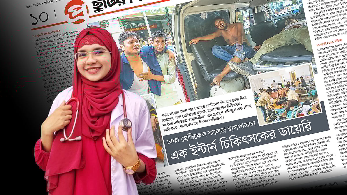 শামীমা আক্তার বর্তমানে শহীদ সোহরাওয়ার্দী মেডিকেল কলেজ হাসপাতালের ট্রেইনি চিকিৎসক