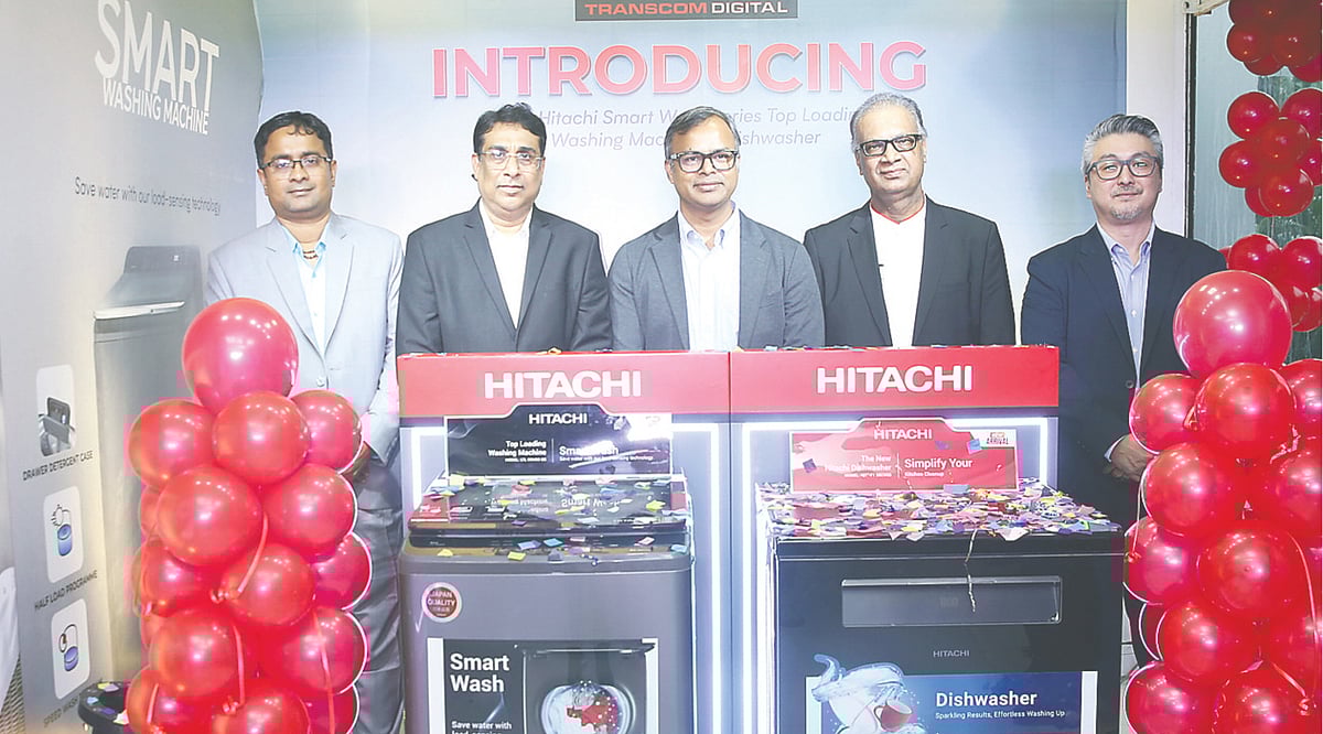 দেশের বাজারে প্রথমবারের মতো হিটাচির টপ লোড স্মার্ট ওয়াশিং মেশিন ও আধুনিক ডিশওয়াশার উন্মোচন করা হয়েছে।