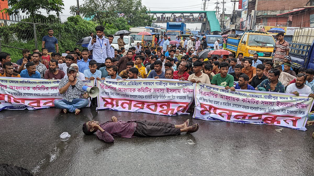 বিএনপির নেতার বিরুদ্ধে করা মামলা প্রত্যাহারের দাবিতে দলটির নেতা-কর্মীদের মহাসড়ক অবরোধ। আজ বৃহস্পতিবার দুপুর সাড়ে ১২টার দিকে ঢাকা-ময়মনসিংহ মহাসড়কের সদর উপজেলার বাঘের বাজার এলাকায়