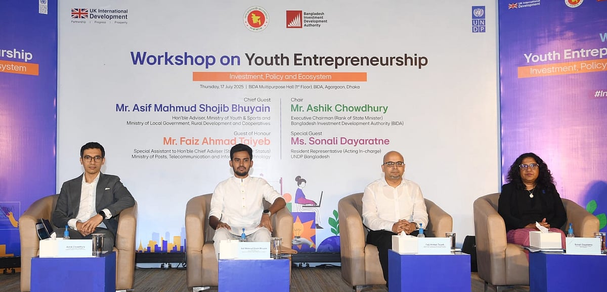 বাংলাদেশ বিনিয়োগ উন্নয়ন কর্তৃপক্ষ (বিডা) ও জাতিসংঘ উন্নয়ন কর্মসূচির (ইউএনডিপি) যৌথভাবে আয়োজিত ‘যুব উদ্যোক্তা : বিনিয়োগ, নীতি ও ইকোসিস্টেম’ শীর্ষক কর্মশালায় অতিথিরা। আজ বৃহস্পতিবার রাজধানীর আগারগাঁওয়ে বিডার মাল্টিপারপাস হলে