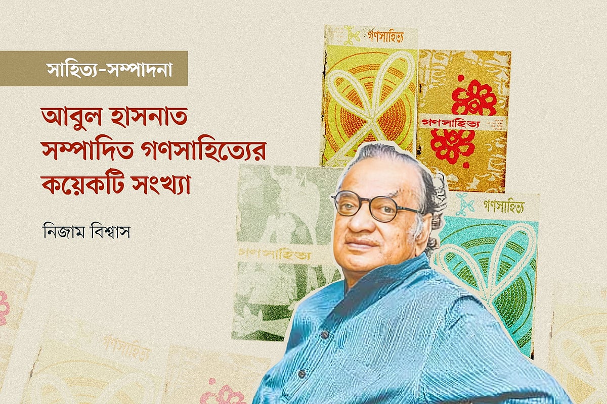 গ্রাফিকস: প্রথম আলো