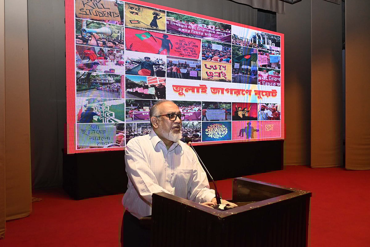 সমন্বিত জুলাই পুনর্জাগরণ অনুষ্ঠানমালার দ্বিতীয় দিনে বক্তব্য দেন বাংলাদেশ প্রকৌশল বিশ্ববিদ্যালয়ের (বুয়েট) উপাচার্য আবু বোরহান মোহাম্মদ বদরুজ্জামান