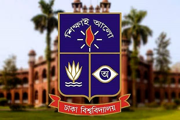 ঢাকা বিশ্ববিদ্যালয়