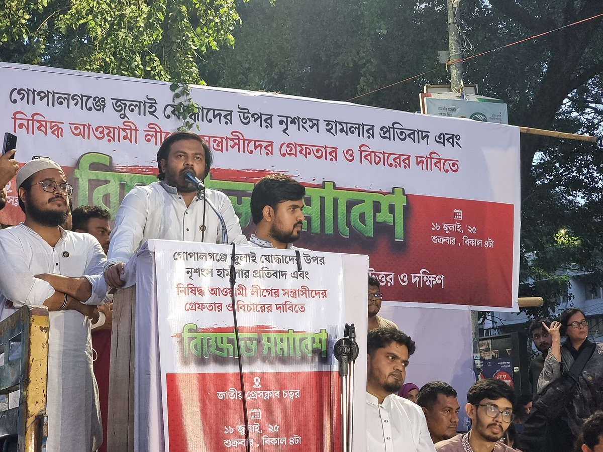 জাতীয় প্রেসক্লাবের সামনে গোপালগঞ্জে জুলাই যোদ্ধাদের ওপর নৃশংস হামলার প্রতিবাদে বিক্ষোভ সমাবেশে বক্তব্য দেন এনসিপির নেতা আরিফুল ইসলাম আদিব