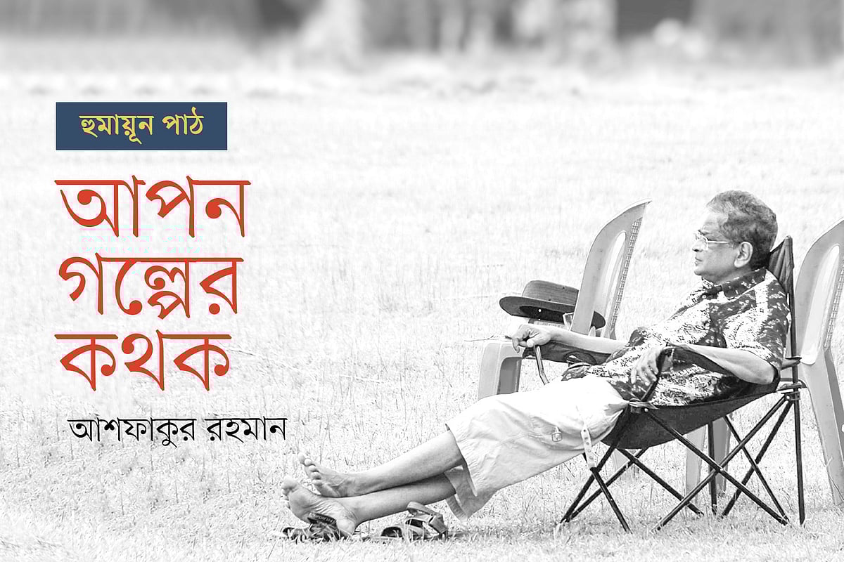 গ্রাফিকস: প্রথম আলো