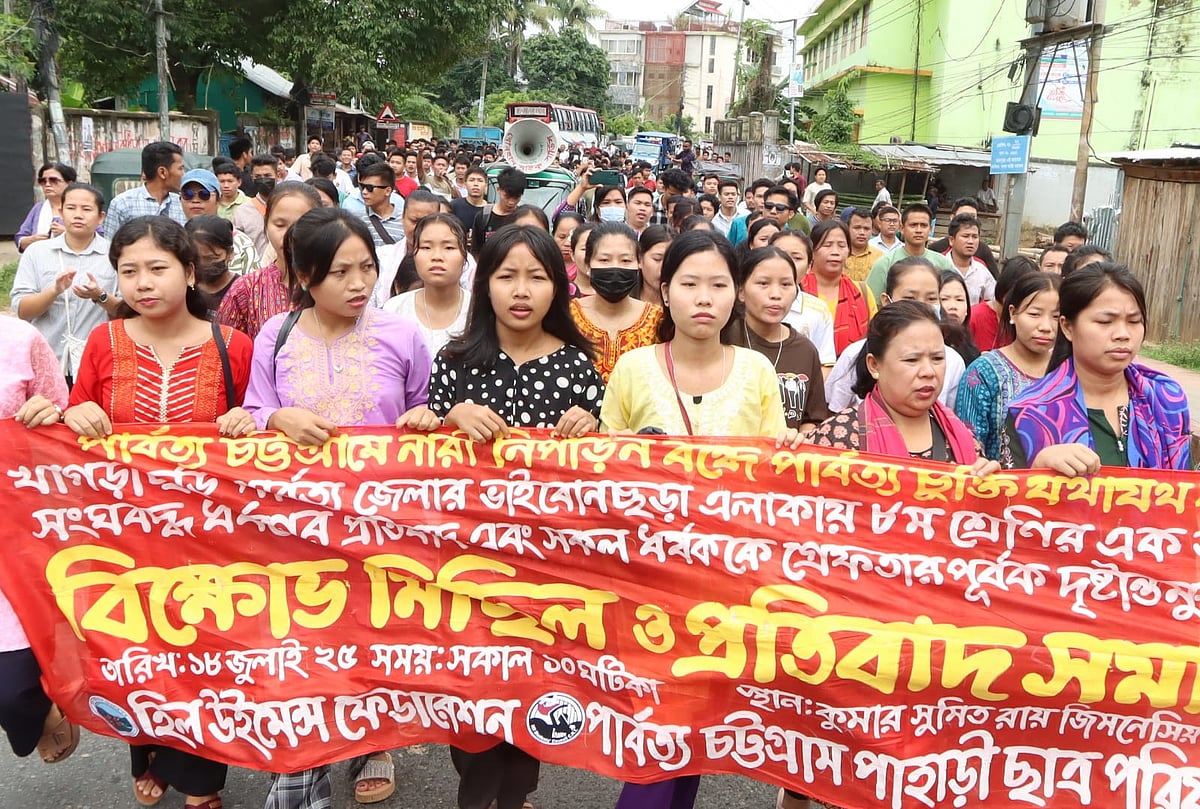 কিশোরীকে দলবদ্ধ ধর্ষণের ঘটনায় জড়িতদের বিচারের দাবিতে রাঙামাটিতে বিক্ষোভ মিছিল হয়েছে। আজ সকালে জেলার উত্তর কালিন্দীপুর এলাকায়