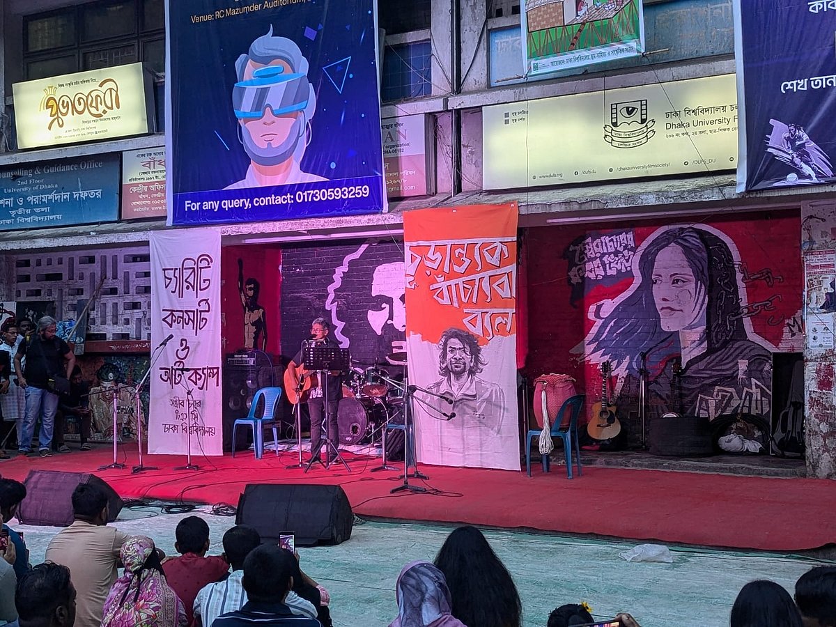 ঢাকা বিশ্ববিদ্যালয়ের টিএসসিতে চ্যারিটি কনসার্ট ও আর্টক্যাম্পের আয়োজন করেন ঢাকা বিশ্ববিদ্যালয়ের একদল শিক্ষার্থী, ১৮ জুলাই, ২০২৫