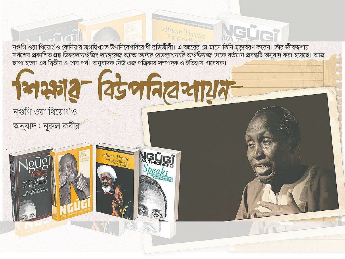 গ্রাফিকস: প্রথম আলো