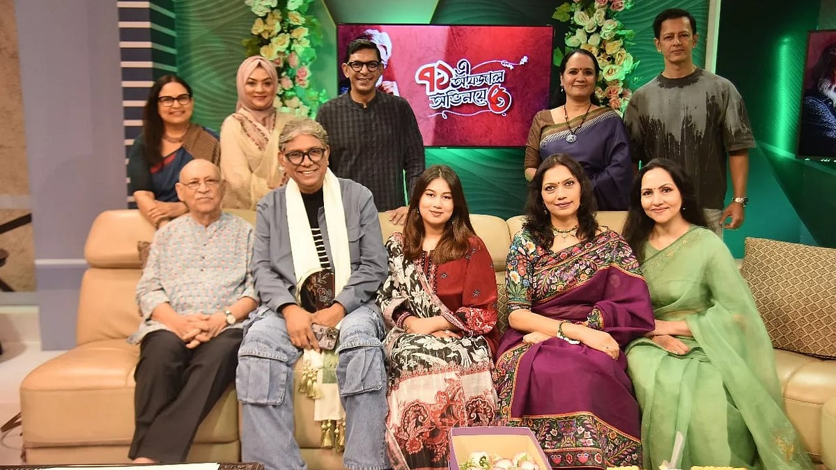 আফজাল হোসেনের ৭১ বছরে পদার্পণ উপলক্ষে চ্যানেল আই তাঁদের নিয়মিত আয়োজন তারকাকথনকে বিশেষ অনুষ্ঠানে পরিণত করে।