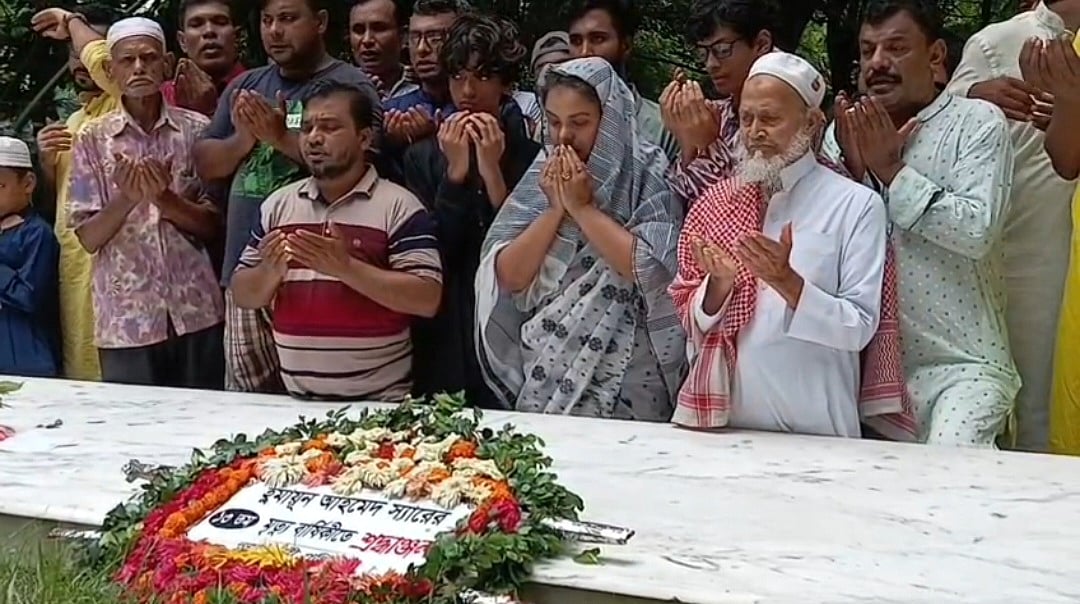 জনপ্রিয় কথাসাহিত্যিক হুমায়ূন আহমেদের মৃত্যুবার্ষিকী উপলক্ষে গাজীপুরের নূহাশপল্লীতে আয়োজন করা হয় দোয়া ও মিলাদ মাহফিলের। আজ শনিবার বেলা ১১টার দিকে লিচুতলায় তাঁর সমাধিতে