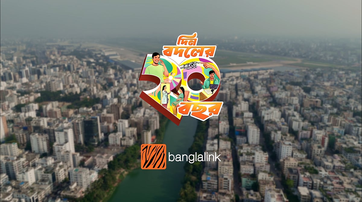 ২০ বছরের সুদীর্ঘ পথচলায় বিশ্বস্ত সঙ্গী হিসেবে থাকার জন্য সব গ্রাহকের কাছেই কৃতজ্ঞতা প্রকাশ করেছে বাংলালিংক