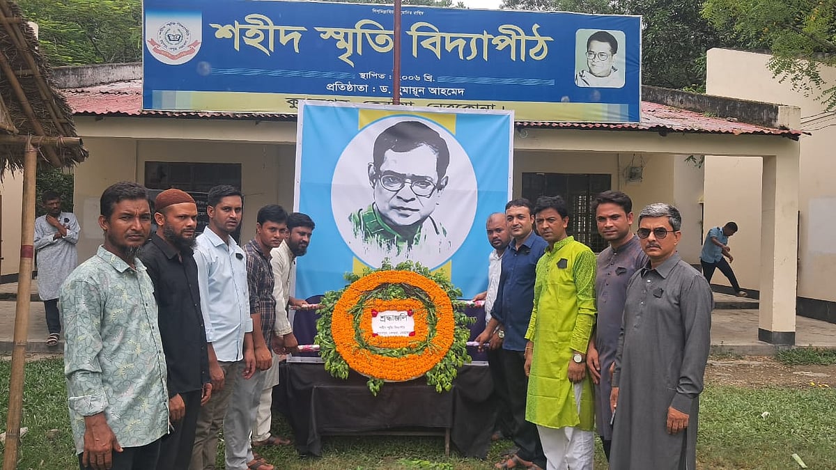 নেত্রকোনার কেন্দুয়ার কুতুবপুর গ্রামে হুমায়ূন আহমেদের প্রতিষ্ঠিত শহীদ স্মৃতি বিদ্যাপীঠে লেখকের অস্থায়ী প্রতিকৃতিতে আজ শনিবার সকালে পুষ্পস্তবক অর্পণ করা হয়