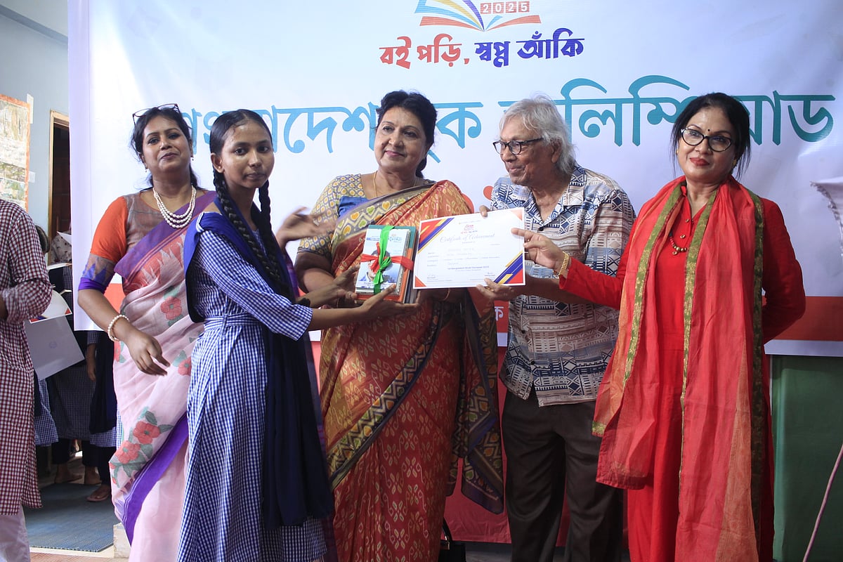 বইবিষয়ক নানা ধরনের প্রশ্ন নিয়ে তিনটি ক্যাটাগরিতে পরীক্ষা অনুষ্ঠিত হয়। বিজয়ীদের দেওয়া হয়ে বই, সনদ