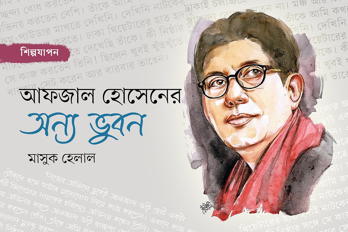 গ্রাফিকস: প্রথম আলো