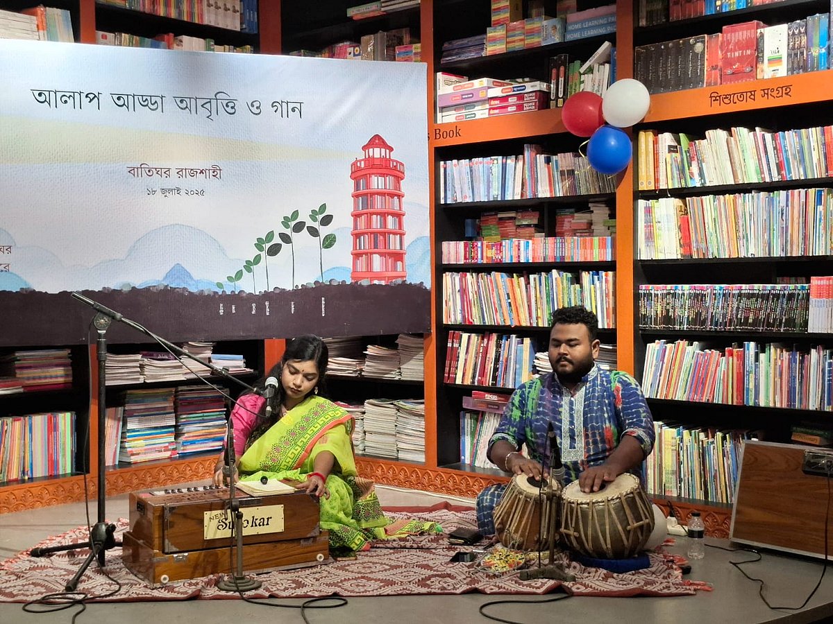 গান, আবৃত্তি ও বক্তৃতায় গতকাল শুক্রবার রাজশাহীতে হলো বাতিঘরের প্রতিষ্ঠাবার্ষিকীর অনুষ্ঠান। নগরের খানসামার চক এলাকায়