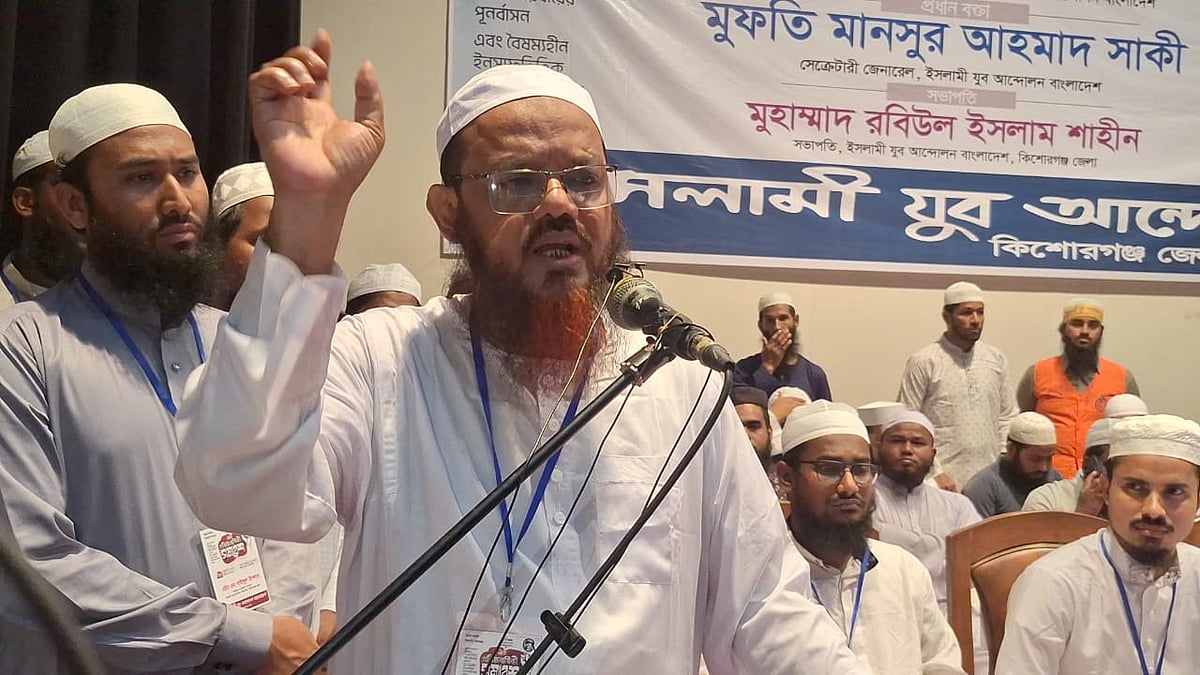 ইসলামী যুব আন্দোলনের প্রতিষ্ঠাবার্ষিকী উপলক্ষে আয়োজিত সমাবেশে মুফতি সৈয়দ মুহাম্মাদ ফয়জুল করীম। রোববার কিশোরগঞ্জ জেলা শিল্পকলা একাডেমি মিলনায়তনে